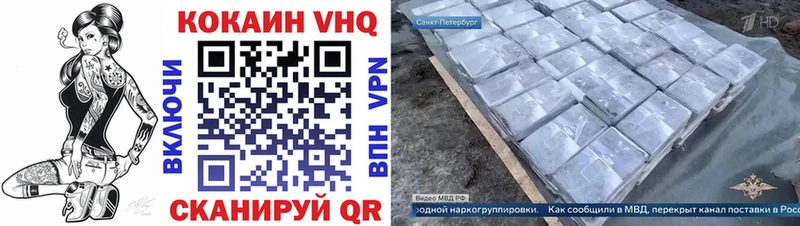 что такое наркотик  Оха  ОМГ ОМГ ONION  Cocaine Перу 