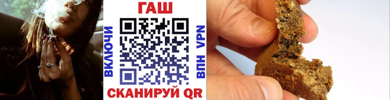 ГАШИШ гашик  где можно купить наркотик  Оха 
