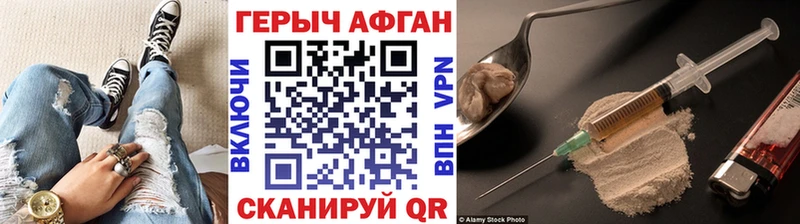 OMG сайт  Оха  ГЕРОИН хмурый 