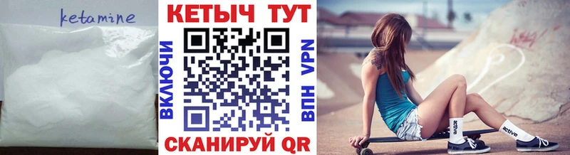 omg маркетплейс Оха Кетамин ketamine