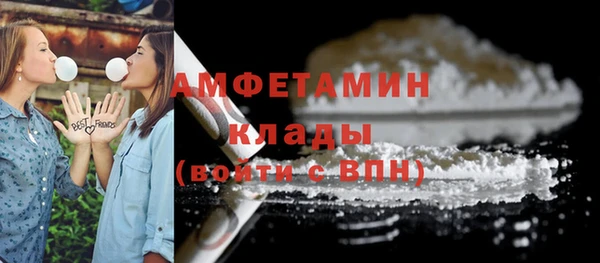 трава Богданович