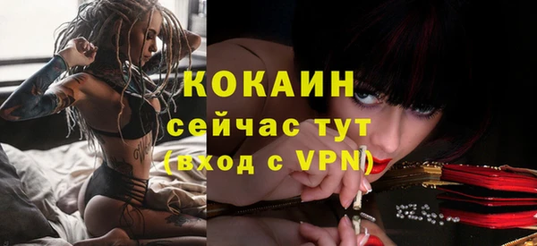 трава Богданович
