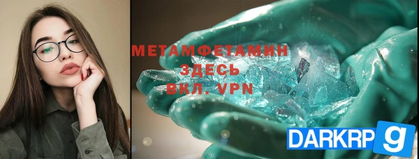марки nbome Богородск