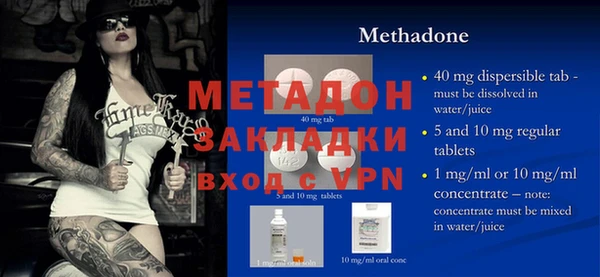 марки nbome Богородск