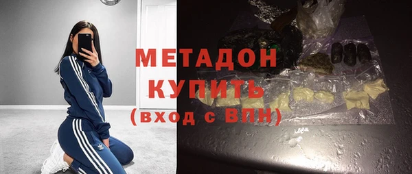 трава Богданович