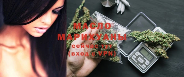 марки nbome Богородск