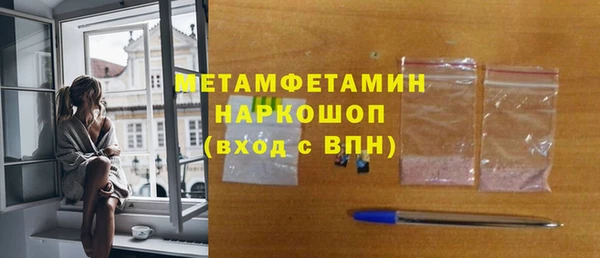 трава Богданович