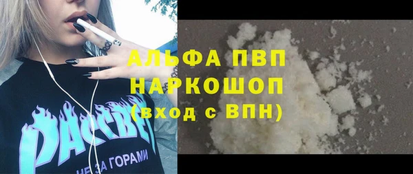 трава Богданович