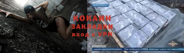 бутират Белокуриха