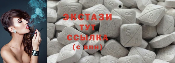бутират Белокуриха