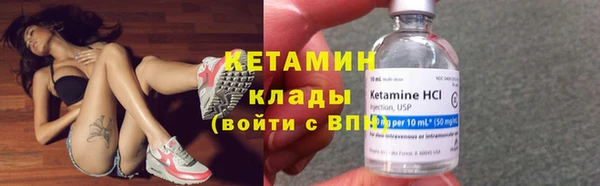 бутират Белокуриха