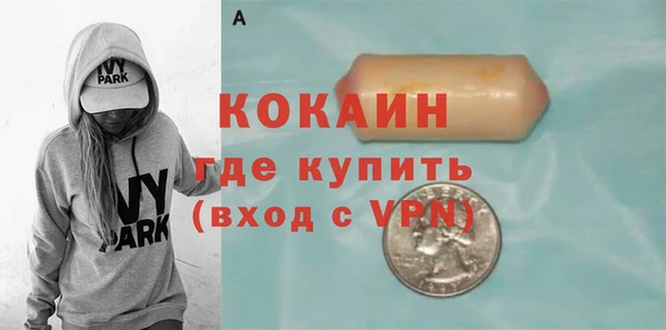 марки nbome Богородск