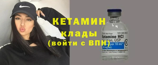 бутират Белокуриха