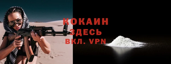 кокс Беломорск