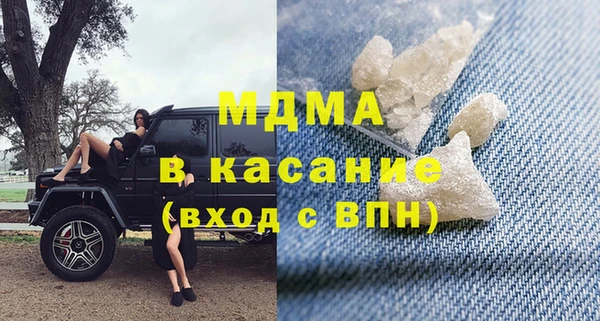 дмт Богородицк