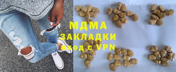 марки nbome Богородск
