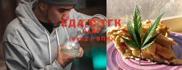 трава Богданович