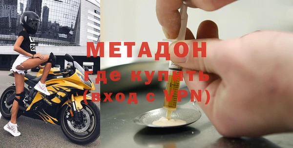 марки nbome Богородск