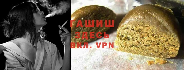 марки nbome Богородск