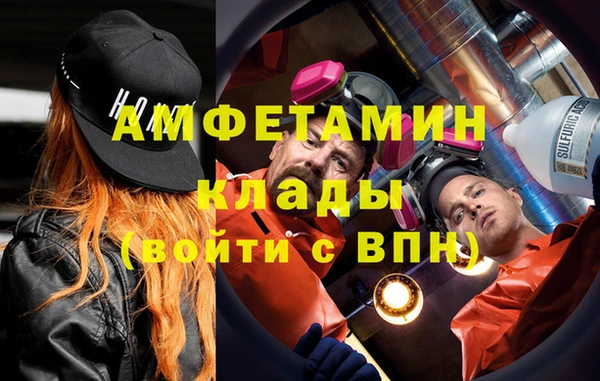 марки nbome Богородск