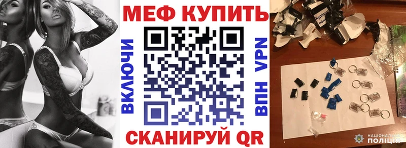 МЕФ 4 MMC ОМГ ОМГ ссылки Оха купить наркотики сайты