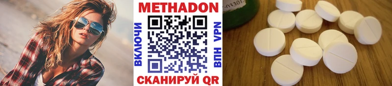 купить наркотики цена  Оха  МЕТАДОН кристалл 