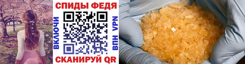 блэк спрут вход  Оха  Метамфетамин кристалл 