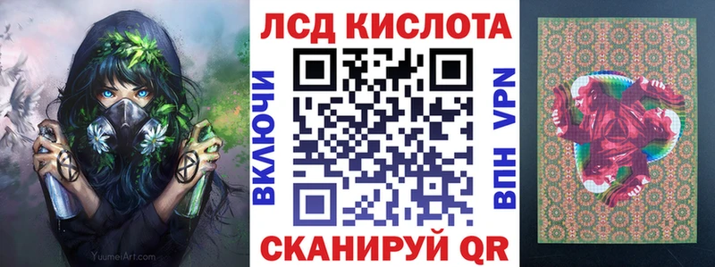Наркотические марки 1500мкг  Оха 